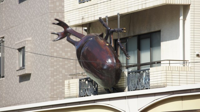 Tokyo Monster Invasion!